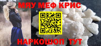 спиды Новозыбков