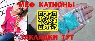спиды Новозыбков
