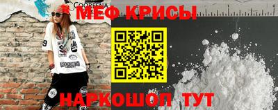 спиды Новозыбков