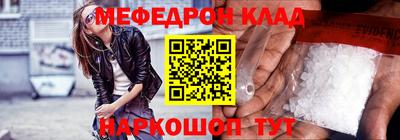 гидра Новодвинск