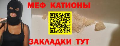 спиды Новозыбков