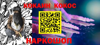 Альфа ПВП Новокубанск