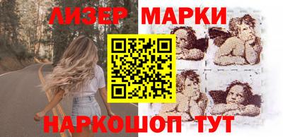 гидра Новодвинск
