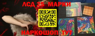 спиды Новозыбков
