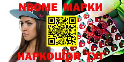 гидра Новодвинск