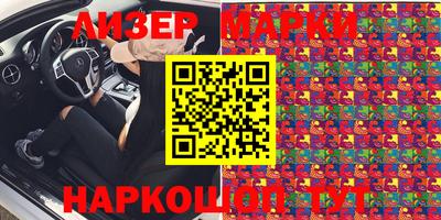спиды Новозыбков
