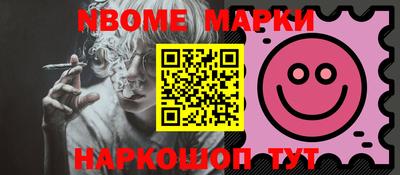 гидра Новодвинск