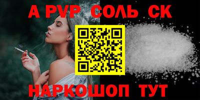 гидра Новодвинск
