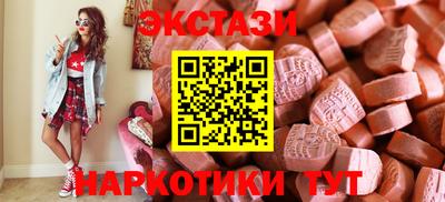 Альфа ПВП Новокубанск