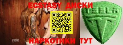 спиды Новозыбков