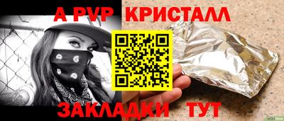 Альфа ПВП Новокубанск
