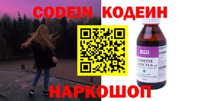 спиды Новозыбков