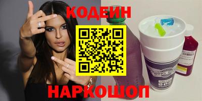 гидра Новодвинск