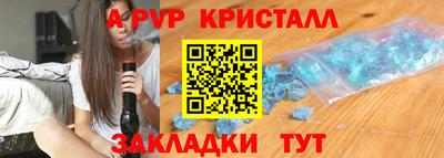 тгк Обнинск