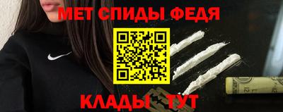 Альфа ПВП Новокубанск