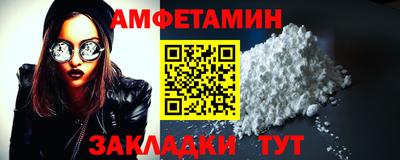 Альфа ПВП Новокубанск