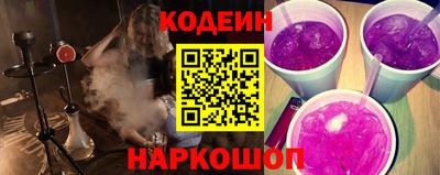 спиды Новозыбков