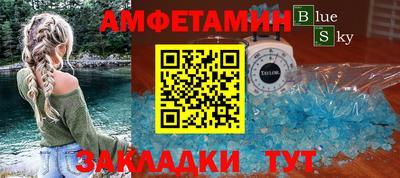 гидра Новодвинск