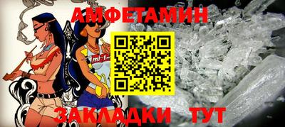 Альфа ПВП Новокубанск
