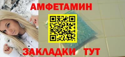 Альфа ПВП Новокубанск