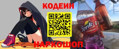 гидра Новодвинск