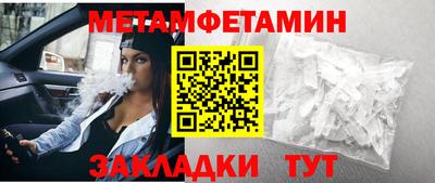 spice Обь