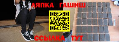 apvp Нягань