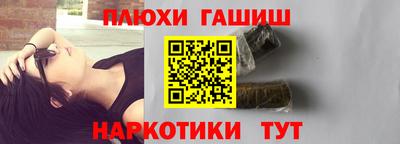 Альфа ПВП Новокубанск