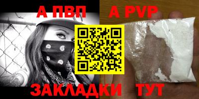 гидра Новодвинск