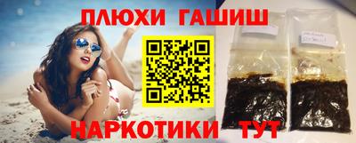 гидра Новодвинск