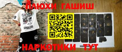 спиды Новозыбков