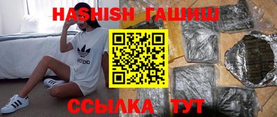 спиды Новозыбков