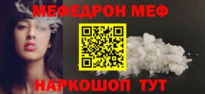 спиды Новозыбков