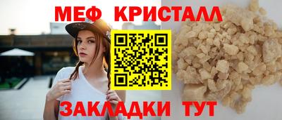 спиды Новозыбков