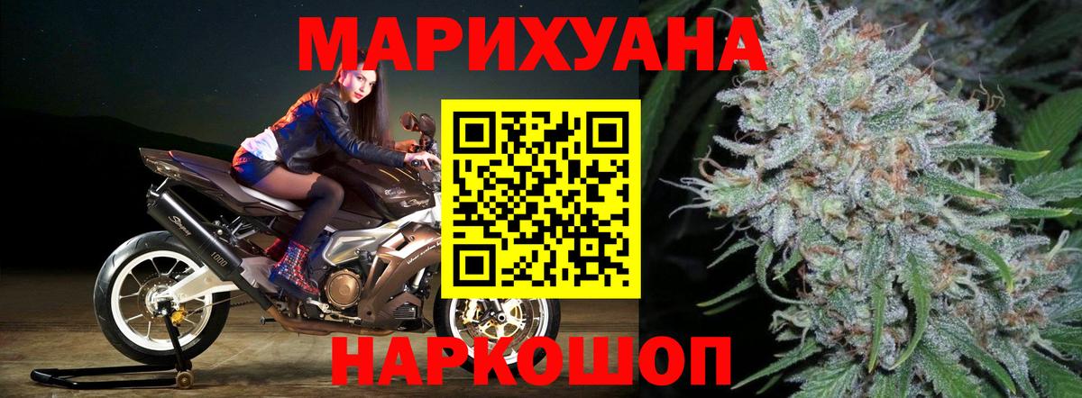 Конопля семена Россошь