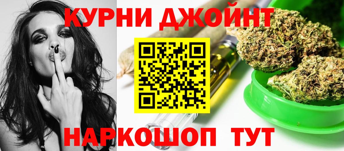 Россошь  МАРИХУАНА марихуана  МАРИХУАНА AK-47  МАРИХУАНА ГИДРОПОН  Вход с VPN 